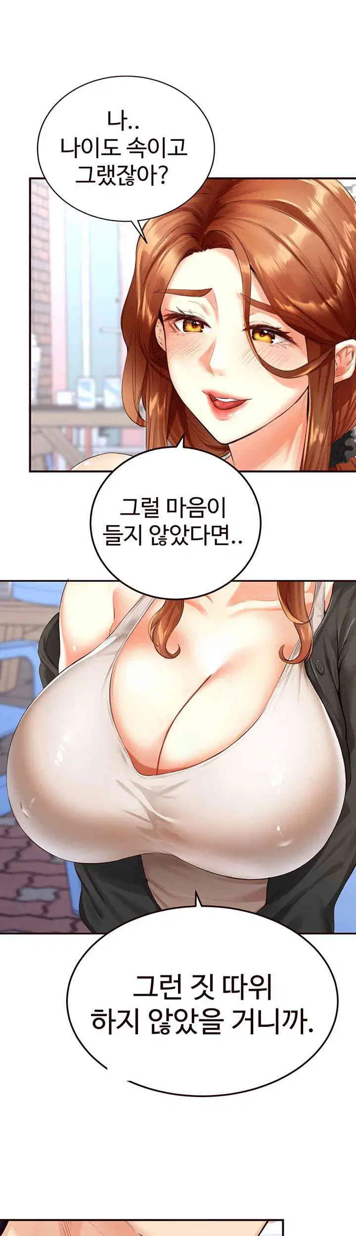 an-introduction-to-milfs-raw-chap-3-29