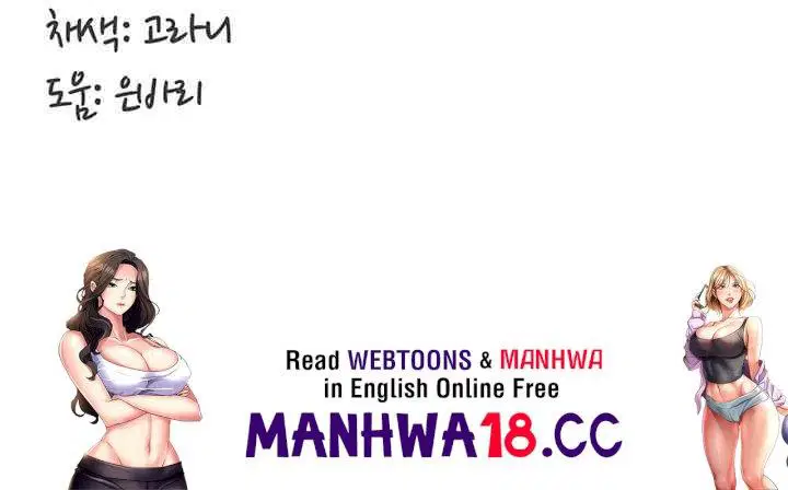 an-introduction-to-milfs-raw-chap-3-50