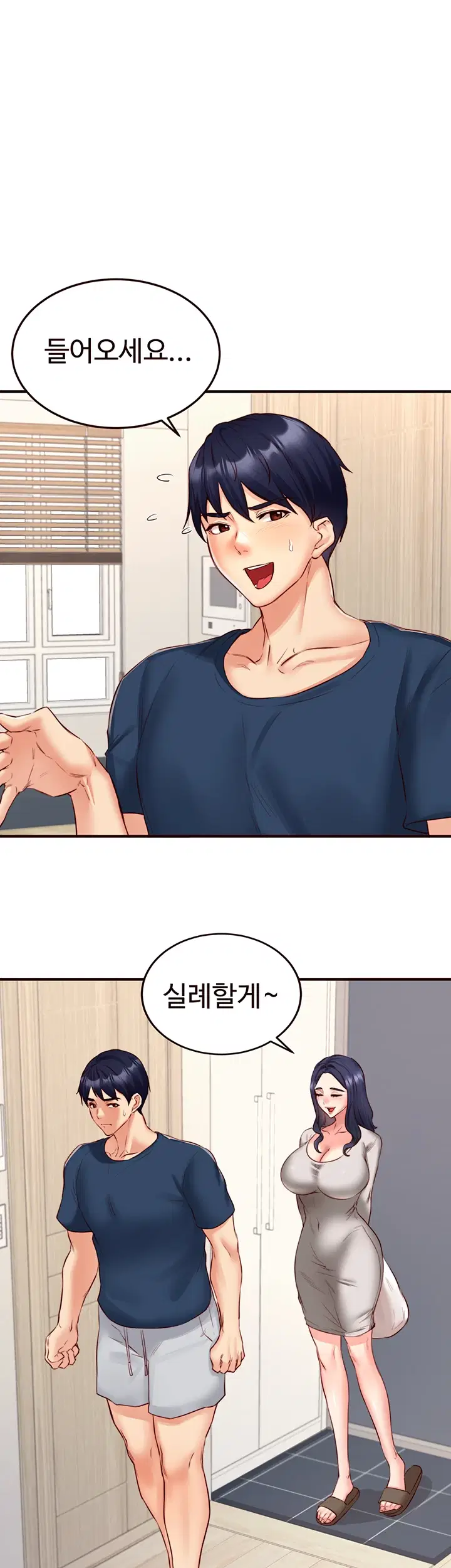 an-introduction-to-milfs-raw-chap-30-9