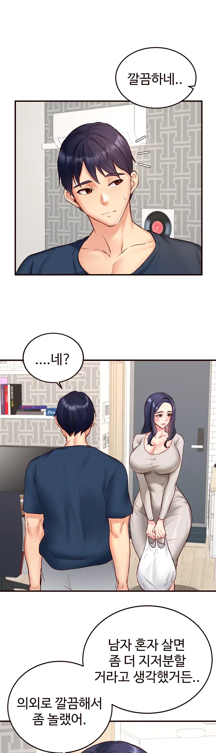 an-introduction-to-milfs-raw-chap-30-12