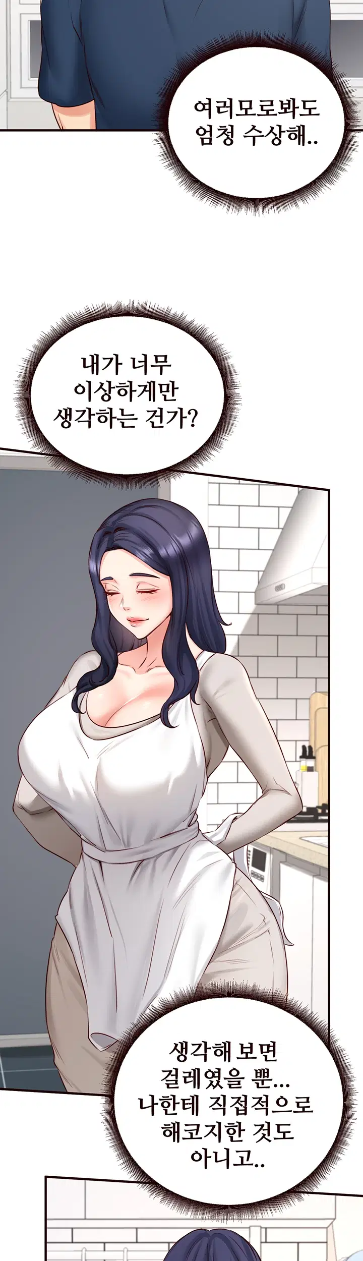 an-introduction-to-milfs-raw-chap-30-18