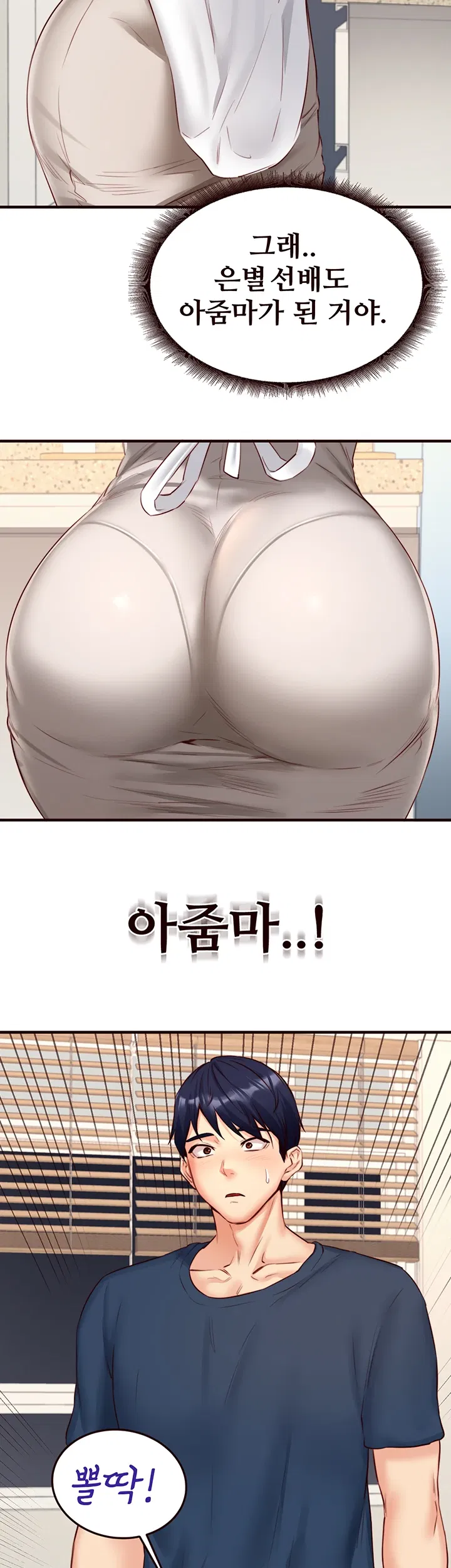 an-introduction-to-milfs-raw-chap-30-21