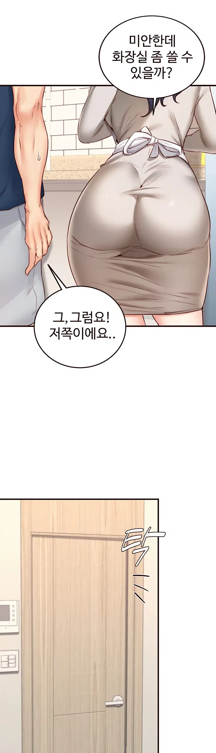 an-introduction-to-milfs-raw-chap-30-24