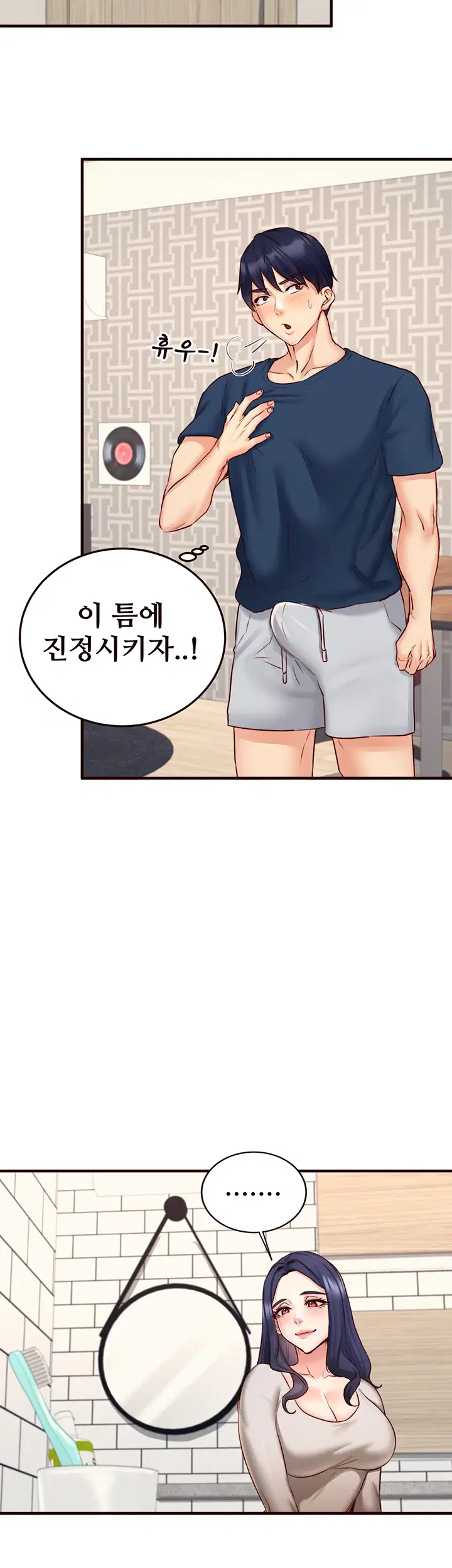 an-introduction-to-milfs-raw-chap-30-25