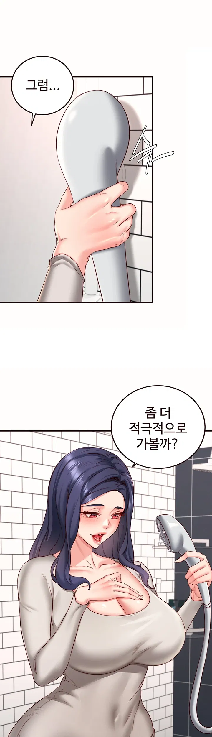 an-introduction-to-milfs-raw-chap-30-28