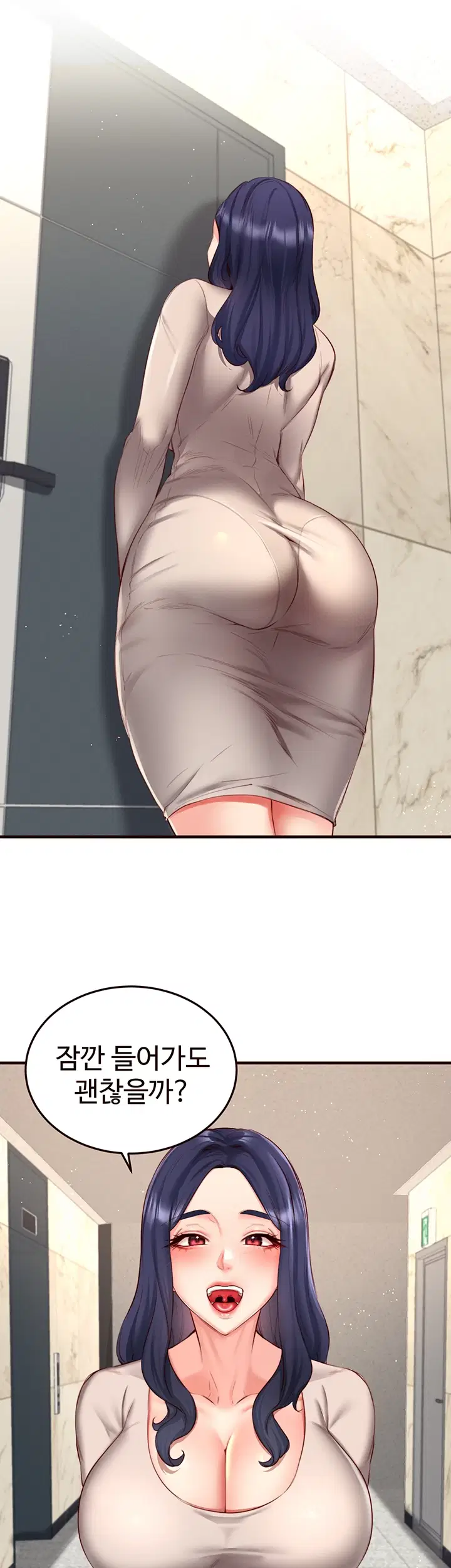 an-introduction-to-milfs-raw-chap-30-2