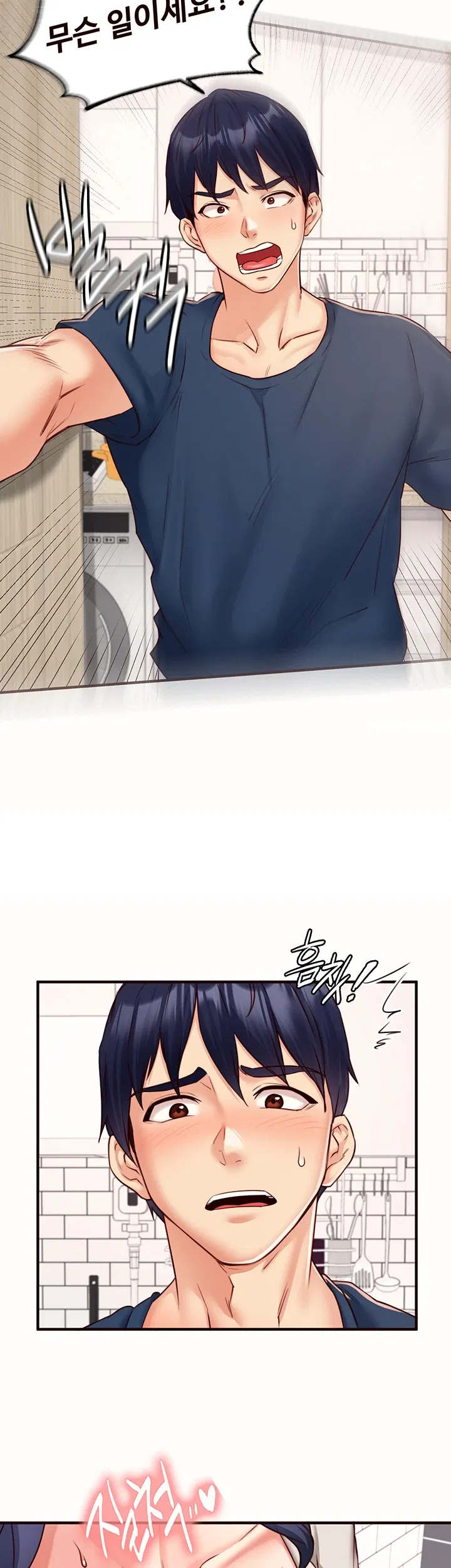 an-introduction-to-milfs-raw-chap-30-30