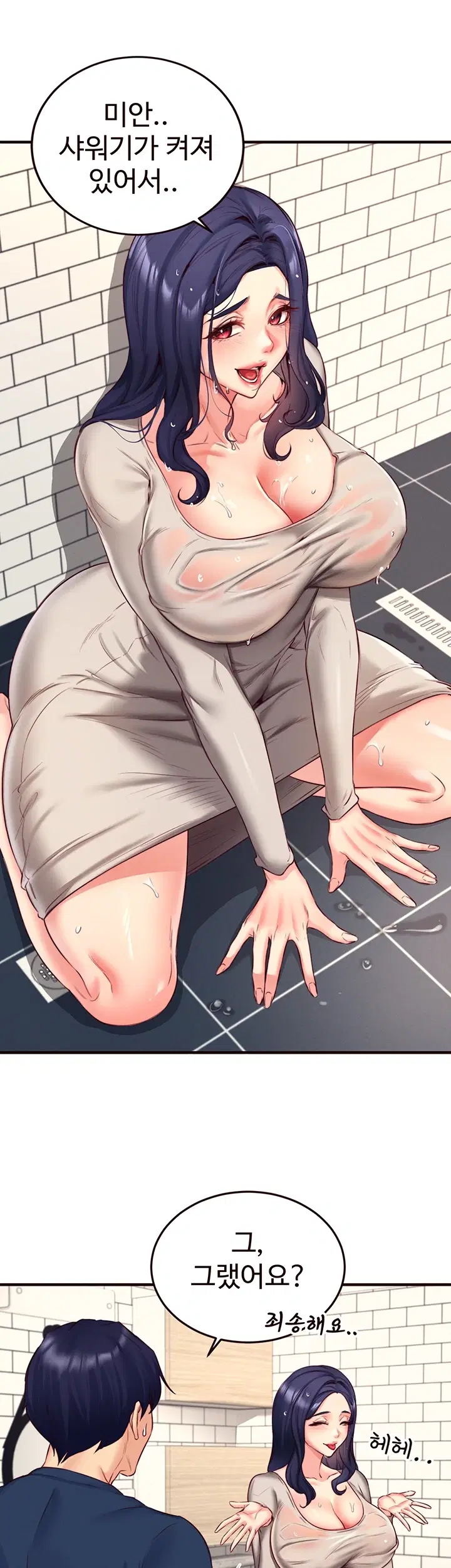 an-introduction-to-milfs-raw-chap-30-33
