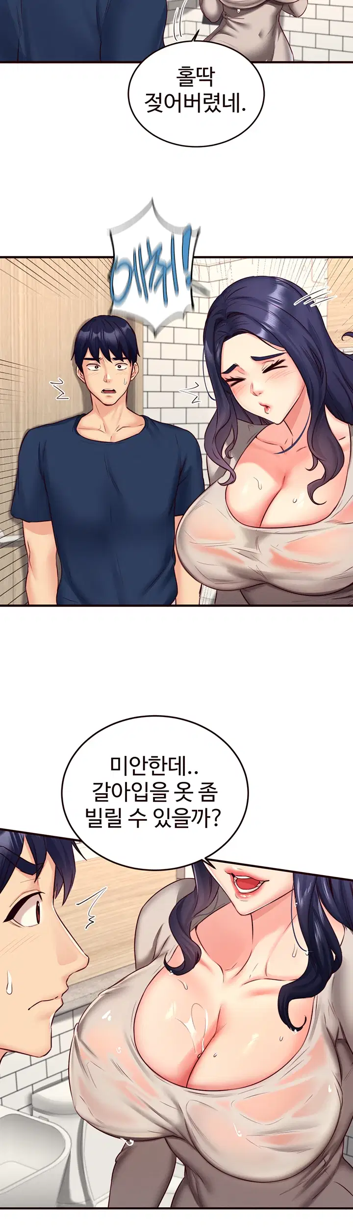 an-introduction-to-milfs-raw-chap-30-34