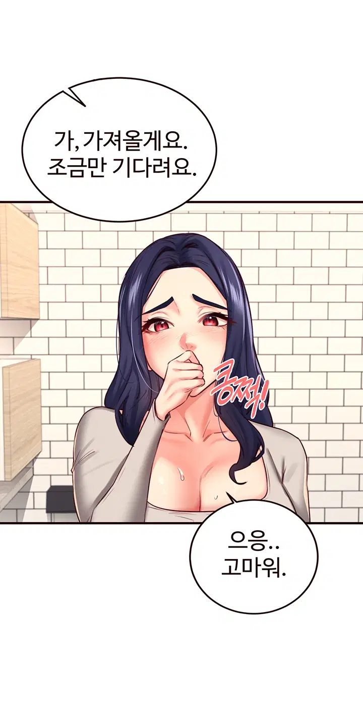 an-introduction-to-milfs-raw-chap-30-35