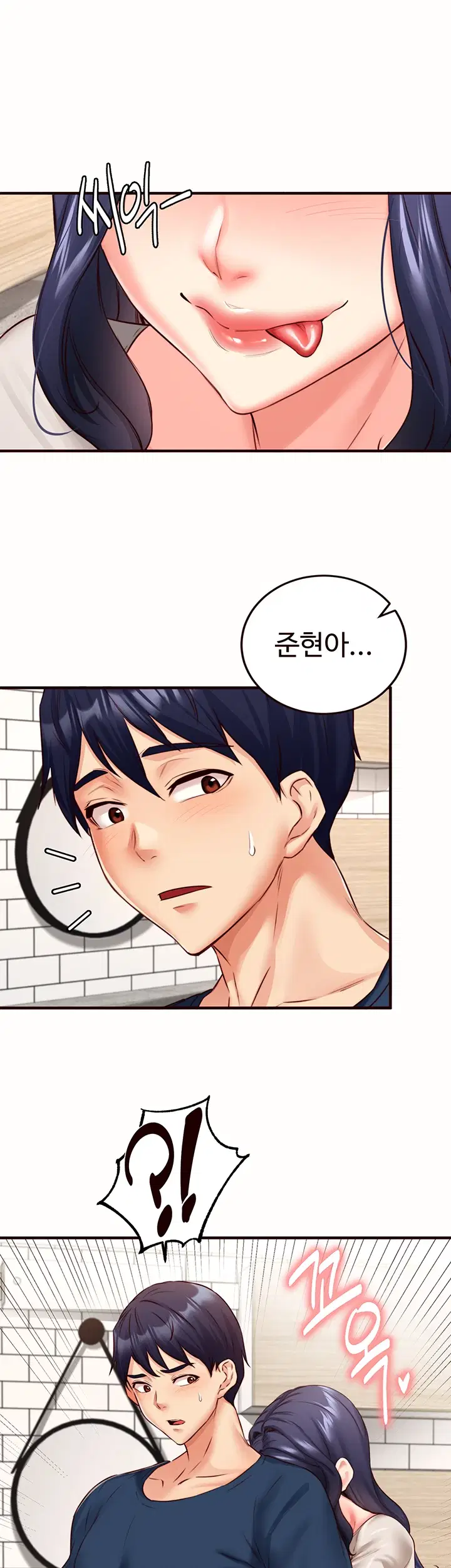 an-introduction-to-milfs-raw-chap-30-36