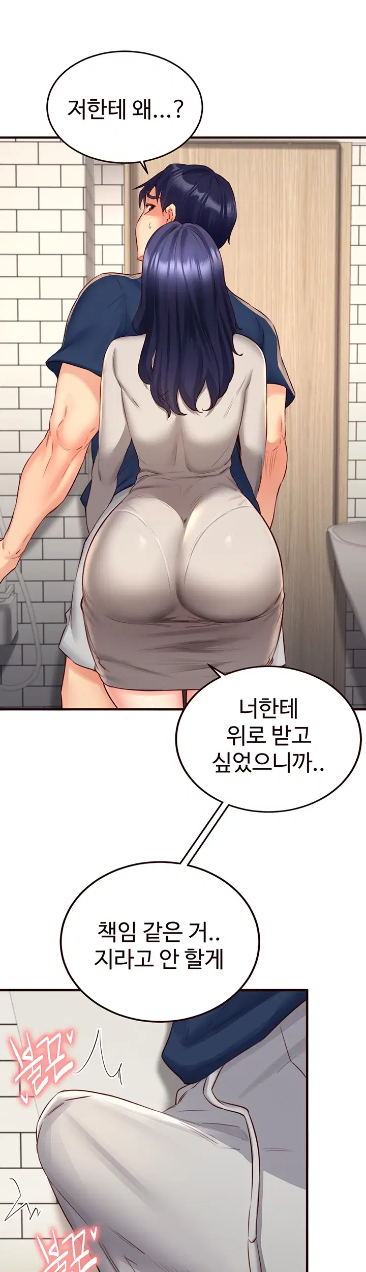an-introduction-to-milfs-raw-chap-30-41