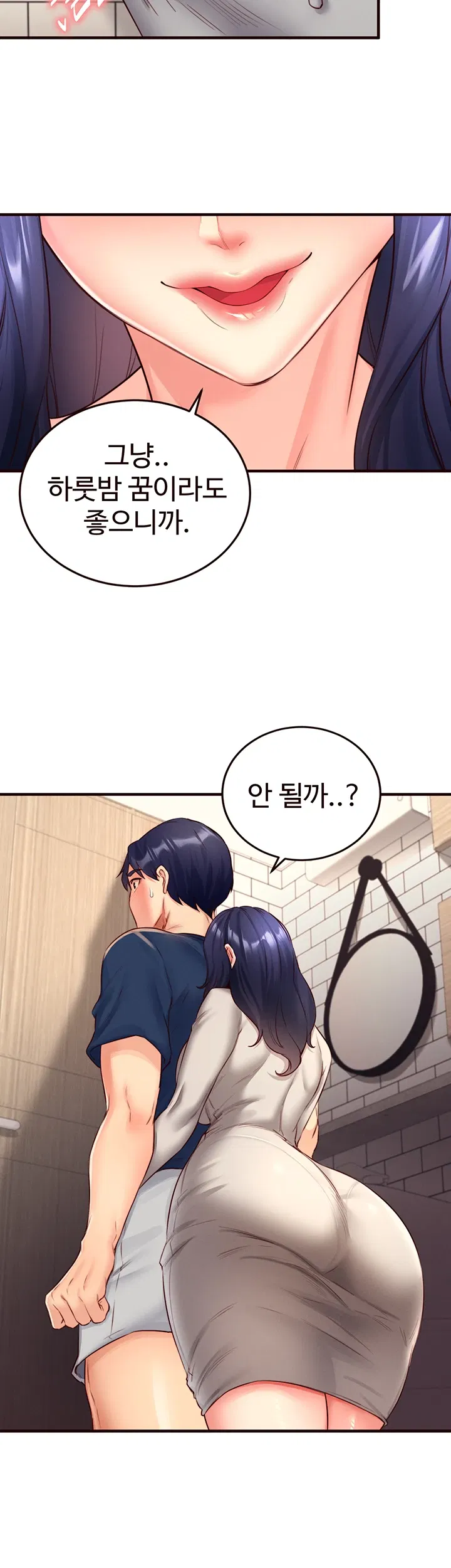 an-introduction-to-milfs-raw-chap-30-42
