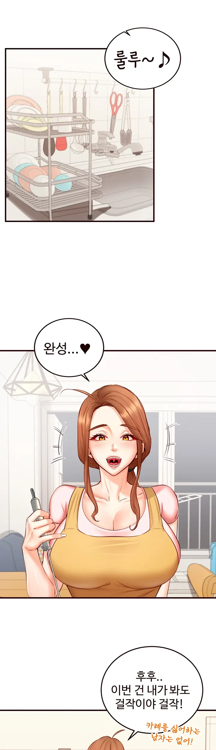 an-introduction-to-milfs-raw-chap-30-4