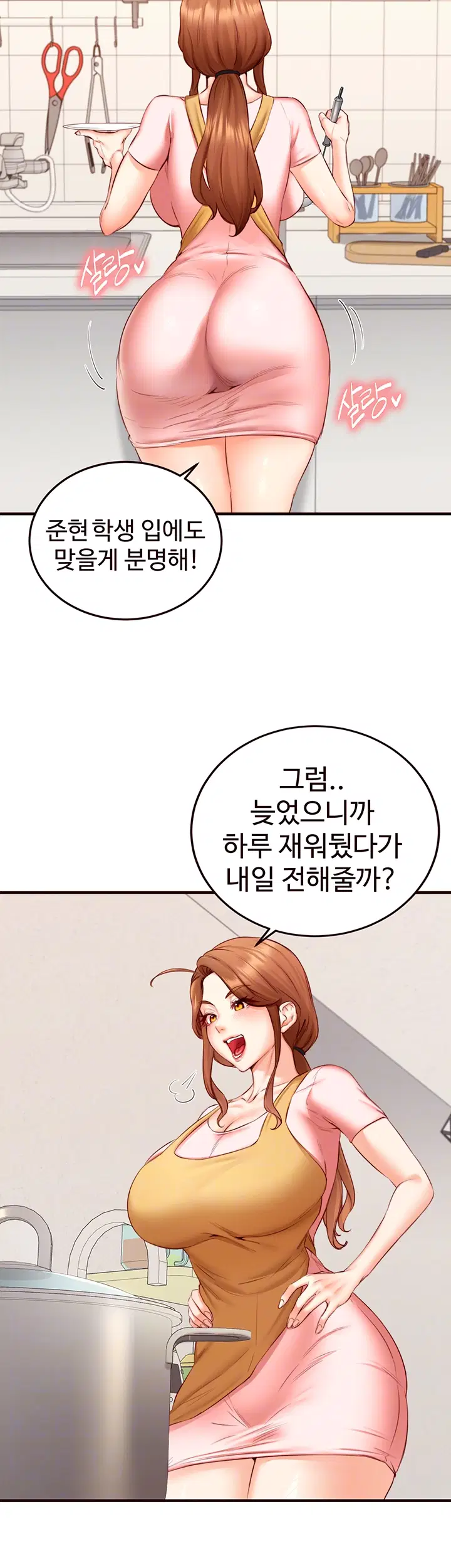 an-introduction-to-milfs-raw-chap-30-5