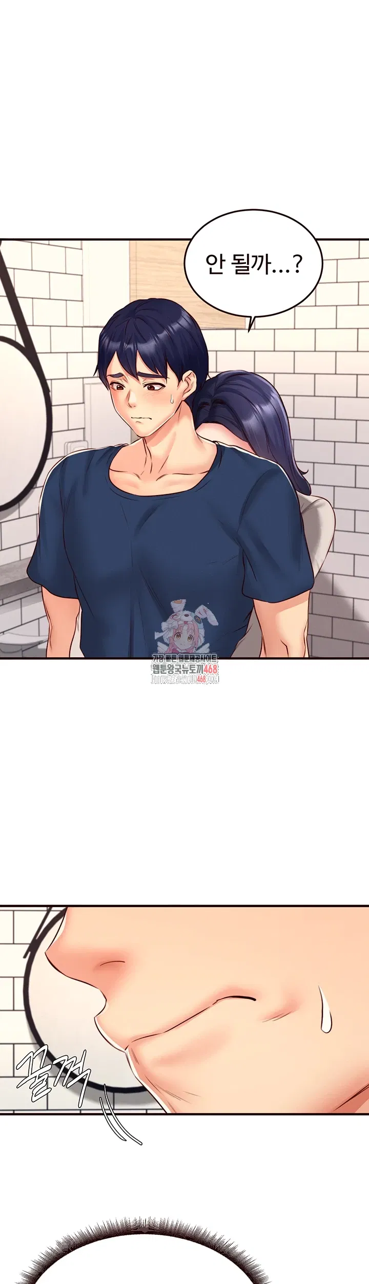 an-introduction-to-milfs-raw-chap-31-0