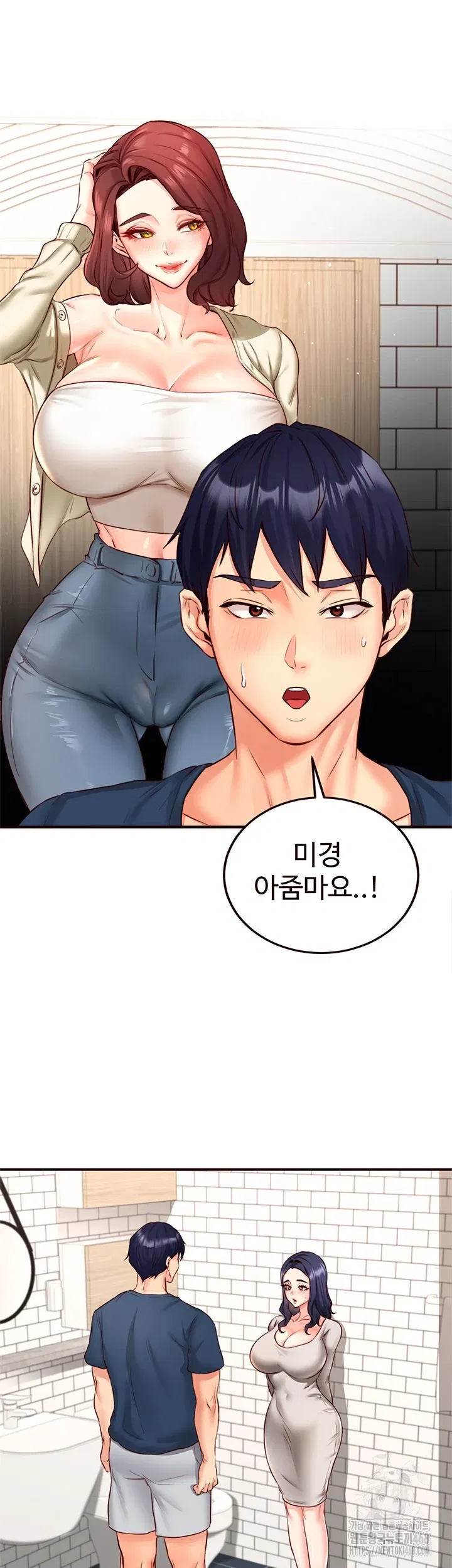 an-introduction-to-milfs-raw-chap-31-20