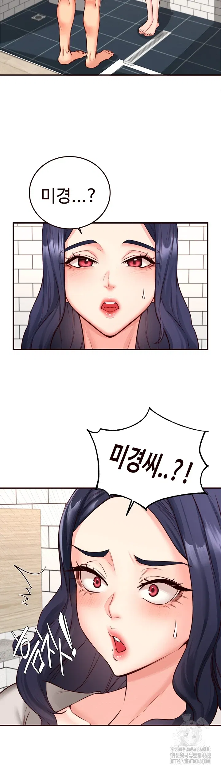 an-introduction-to-milfs-raw-chap-31-21