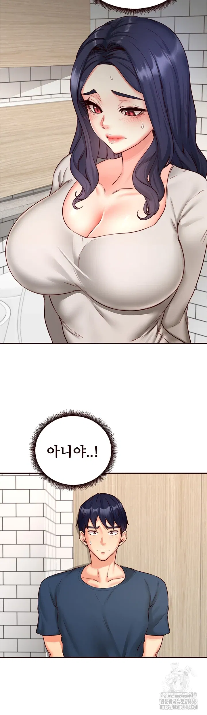 an-introduction-to-milfs-raw-chap-31-23