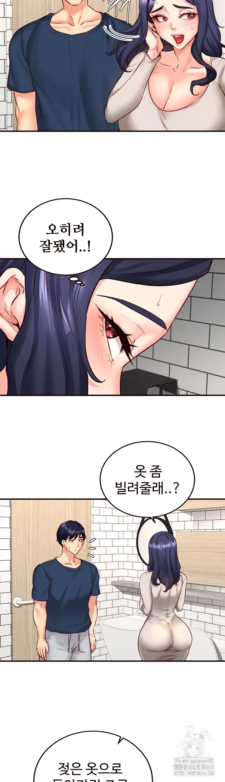 an-introduction-to-milfs-raw-chap-31-26