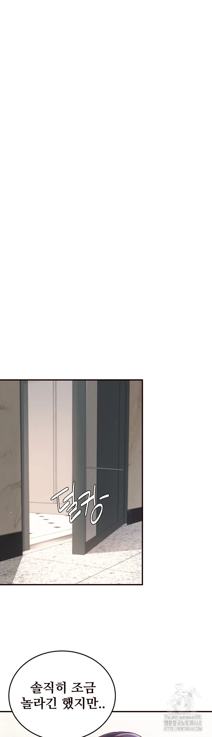 an-introduction-to-milfs-raw-chap-31-28