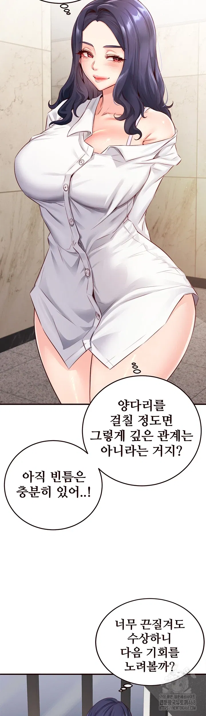 an-introduction-to-milfs-raw-chap-31-29