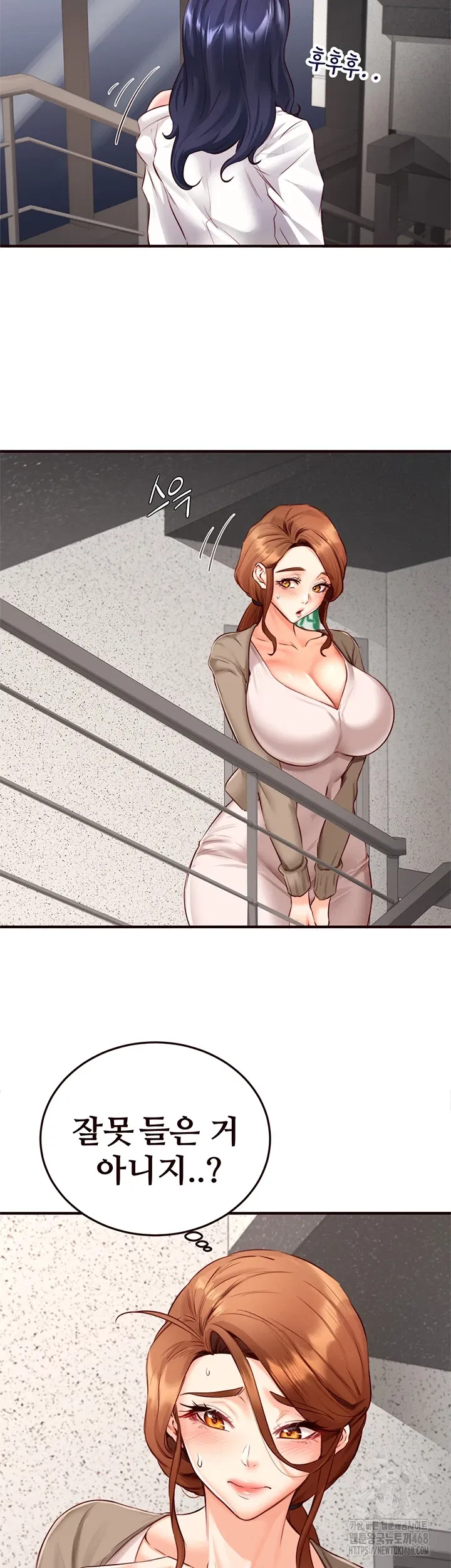 an-introduction-to-milfs-raw-chap-31-30