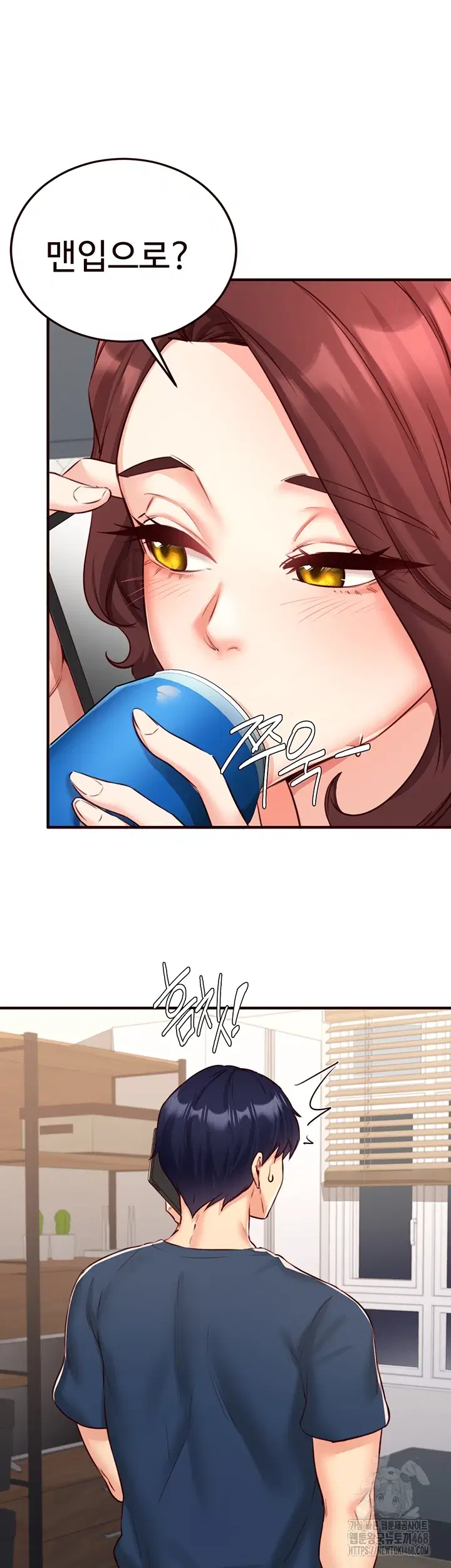 an-introduction-to-milfs-raw-chap-31-35