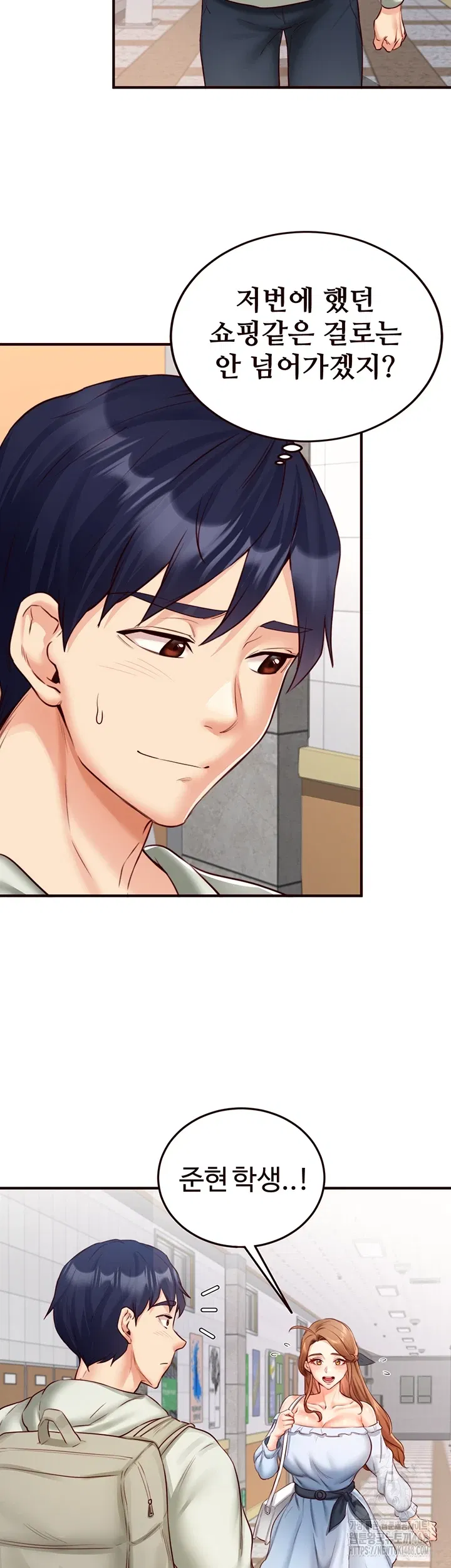 an-introduction-to-milfs-raw-chap-31-40