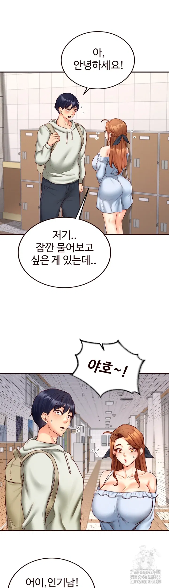 an-introduction-to-milfs-raw-chap-31-42