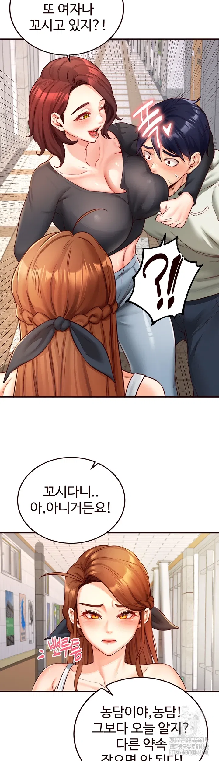 an-introduction-to-milfs-raw-chap-31-43