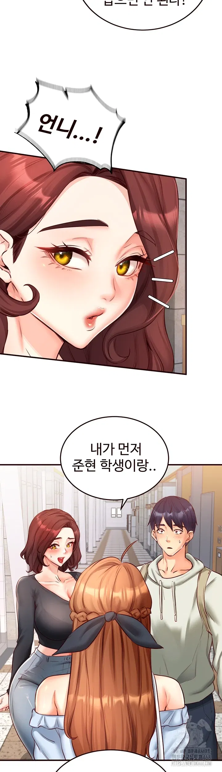 an-introduction-to-milfs-raw-chap-31-44
