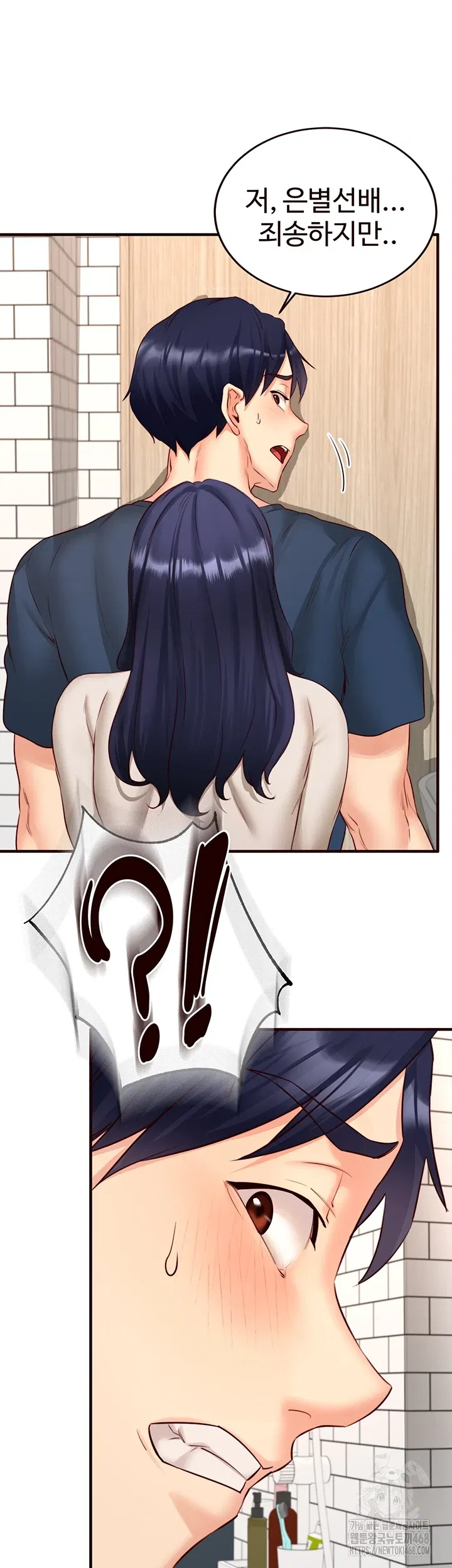 an-introduction-to-milfs-raw-chap-31-4