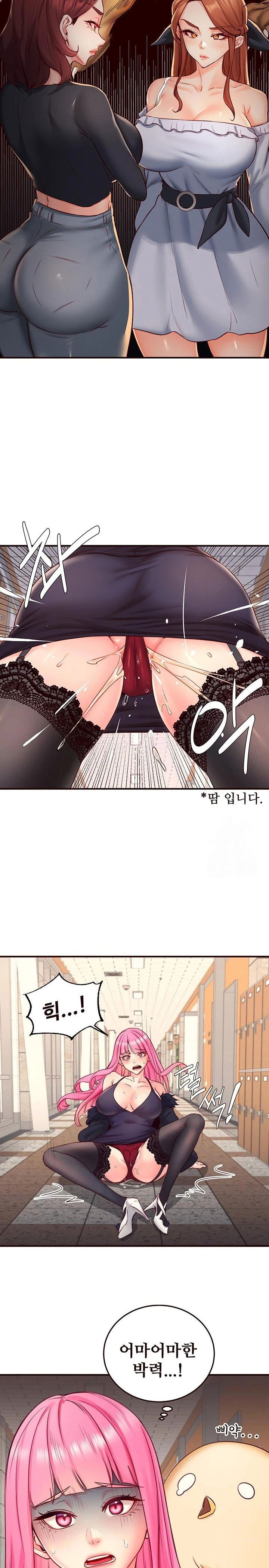 an-introduction-to-milfs-raw-chap-32-9