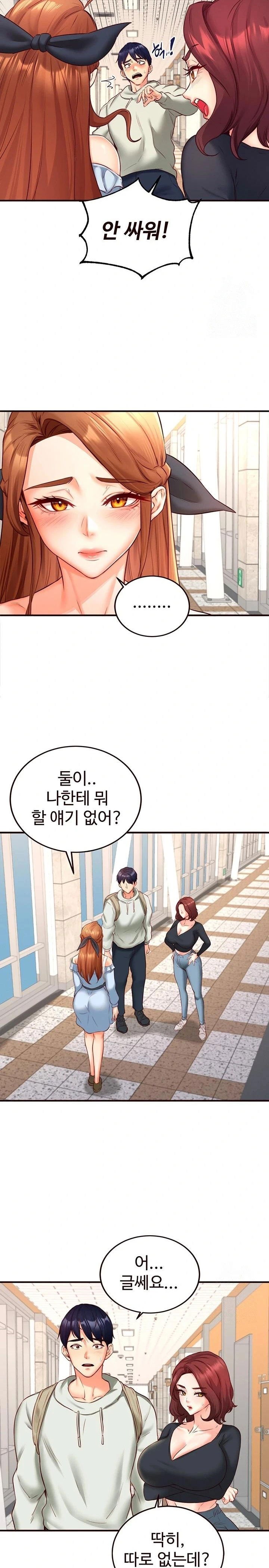 an-introduction-to-milfs-raw-chap-32-11