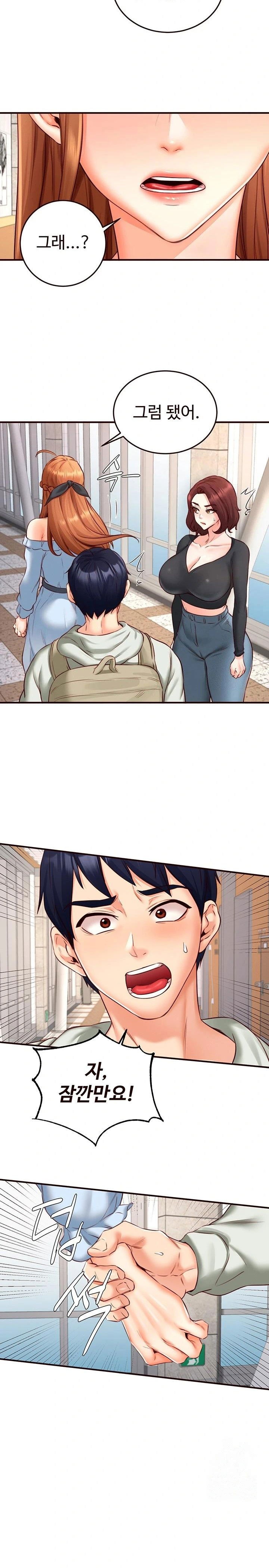 an-introduction-to-milfs-raw-chap-32-12