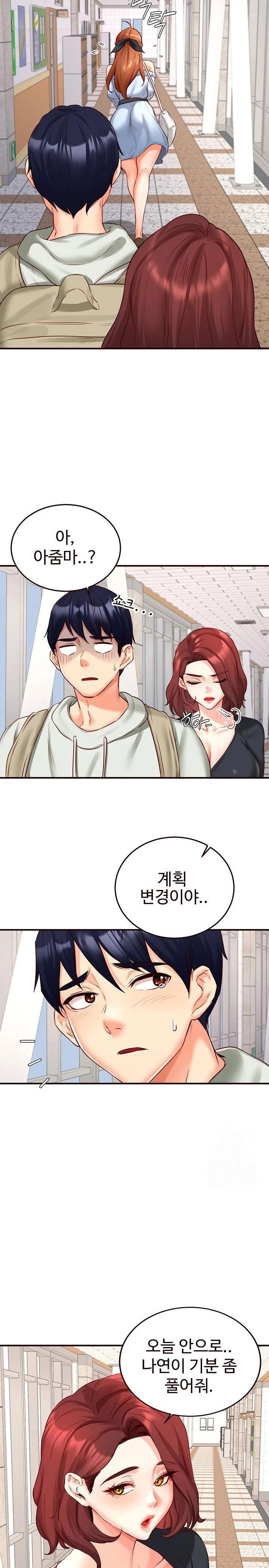 an-introduction-to-milfs-raw-chap-32-14