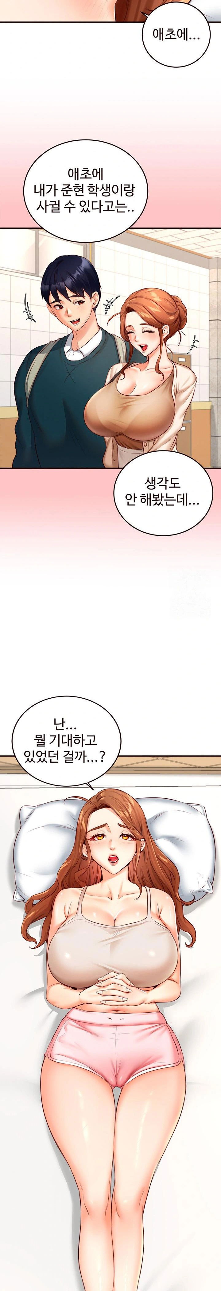 an-introduction-to-milfs-raw-chap-32-18