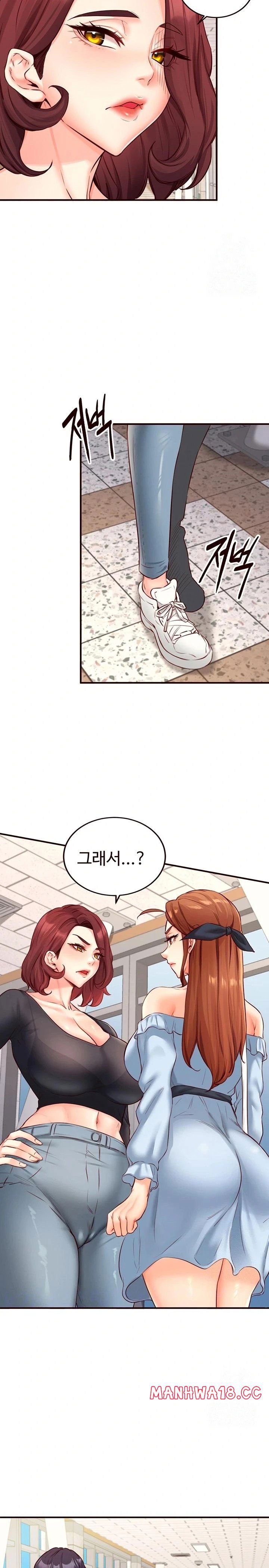an-introduction-to-milfs-raw-chap-32-1