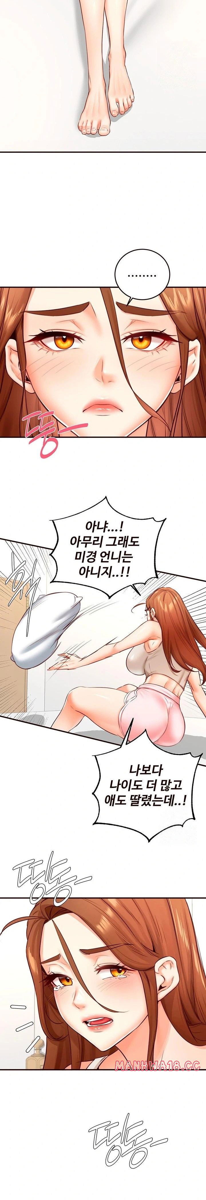 an-introduction-to-milfs-raw-chap-32-19