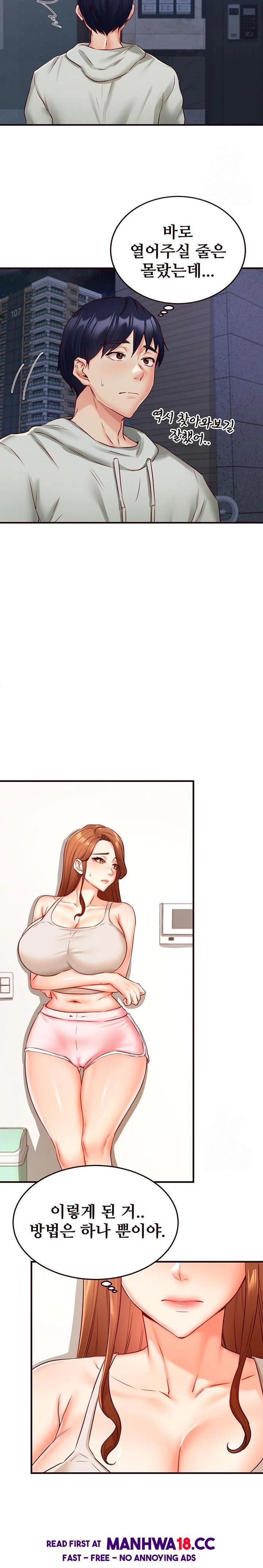 an-introduction-to-milfs-raw-chap-32-21