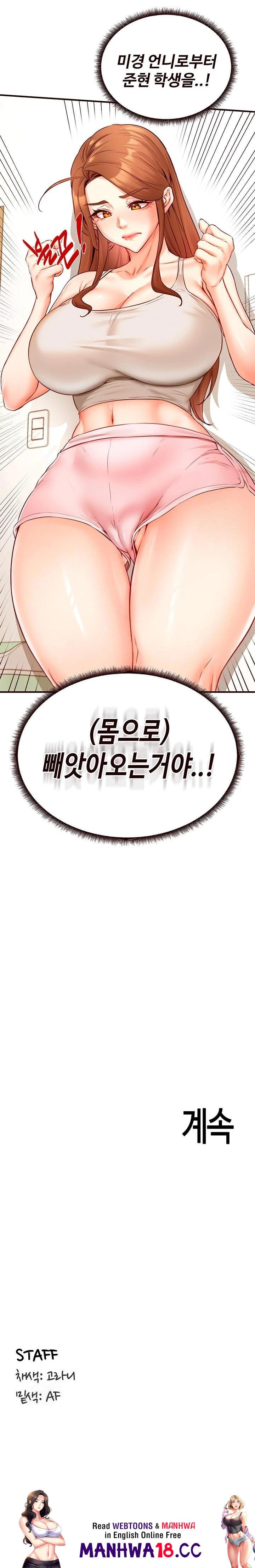 an-introduction-to-milfs-raw-chap-32-22