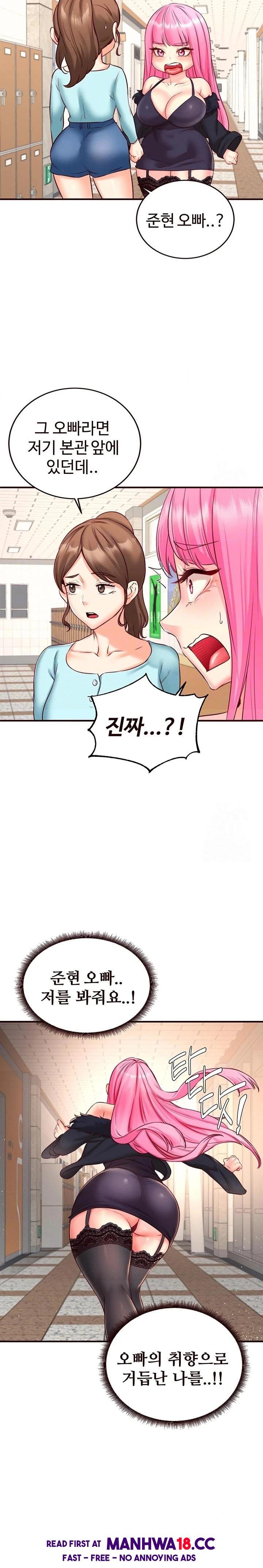 an-introduction-to-milfs-raw-chap-32-7