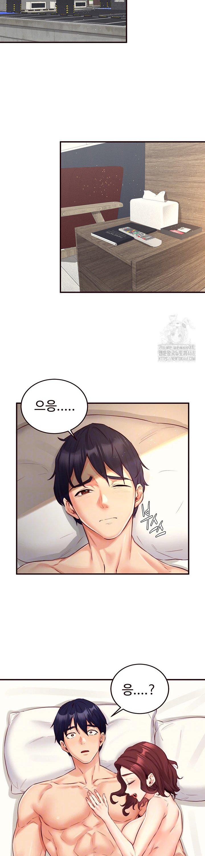 an-introduction-to-milfs-raw-chap-38-9
