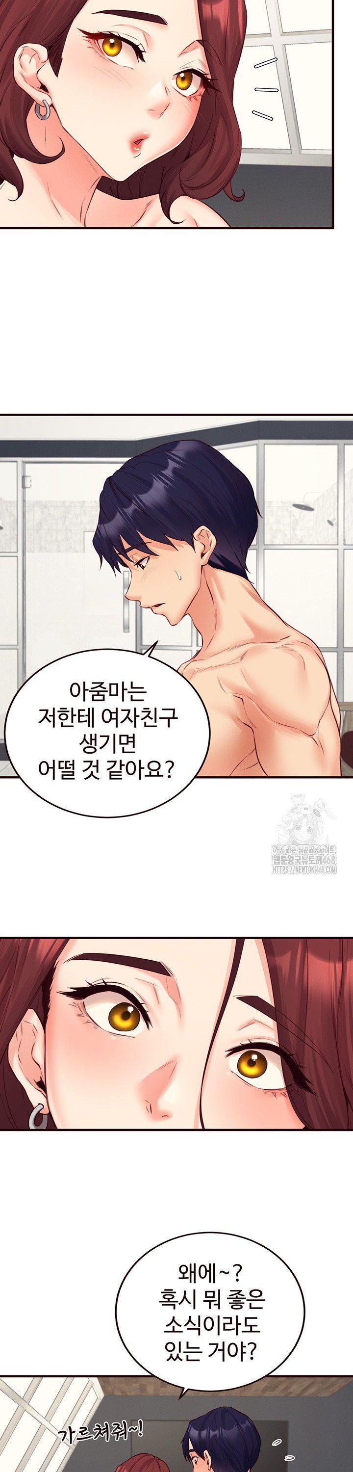 an-introduction-to-milfs-raw-chap-38-18