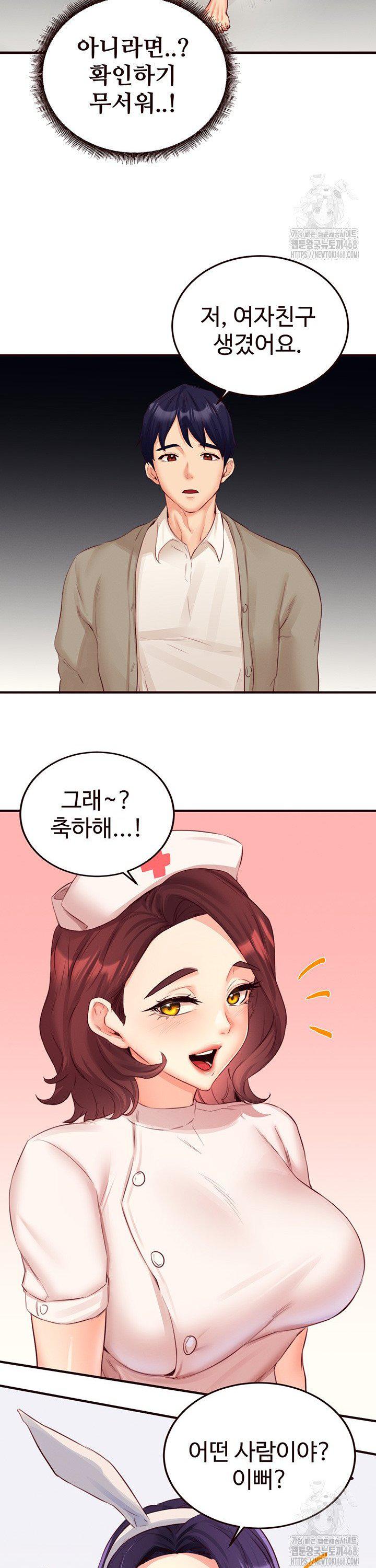 an-introduction-to-milfs-raw-chap-38-20
