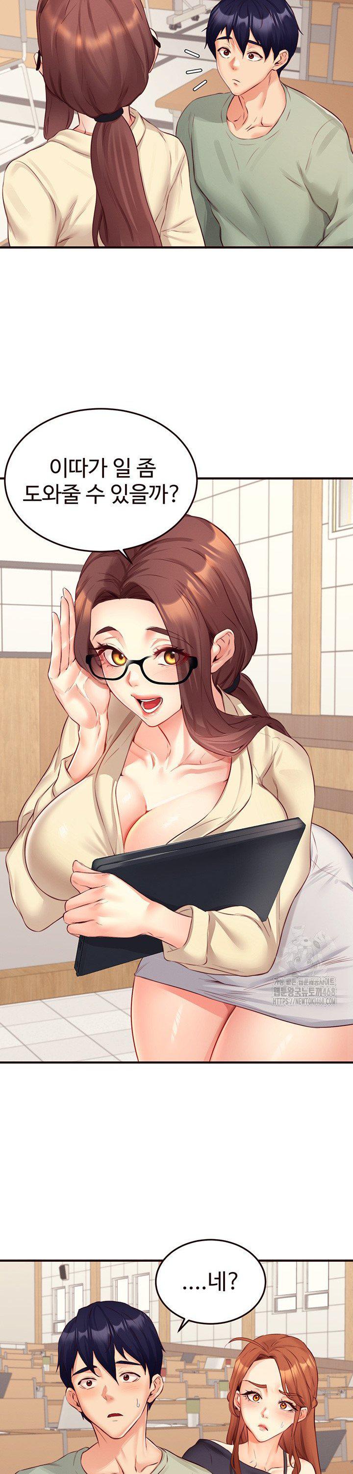 an-introduction-to-milfs-raw-chap-38-25