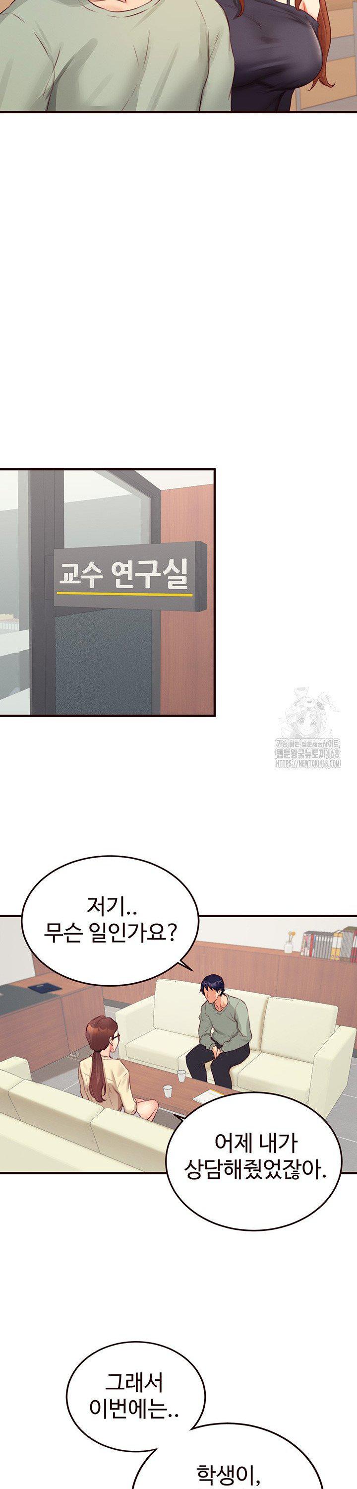 an-introduction-to-milfs-raw-chap-38-26