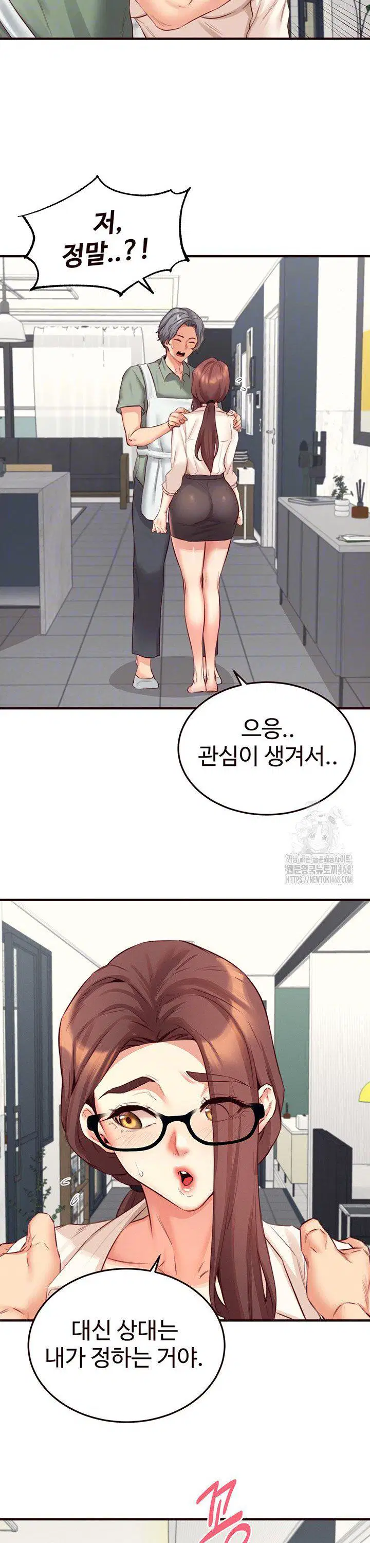 an-introduction-to-milfs-raw-chap-38-6