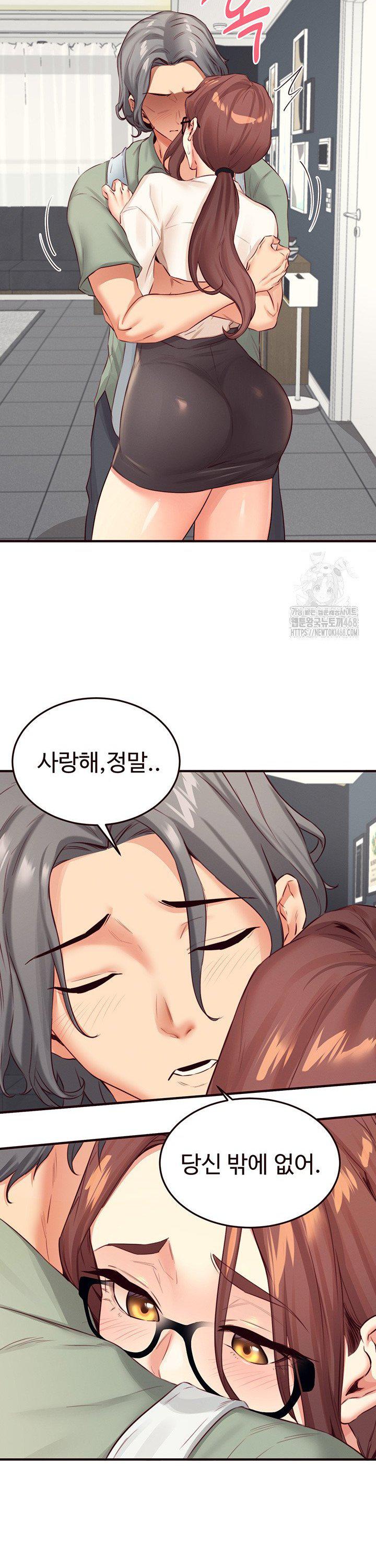 an-introduction-to-milfs-raw-chap-38-7